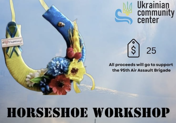 Workshop Announcement "Підкова Удачі" (Horseshoe of Luck)